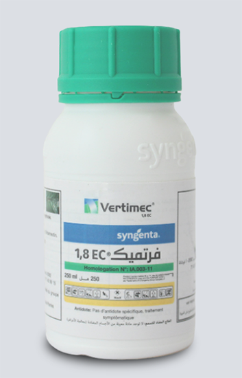 vertimec